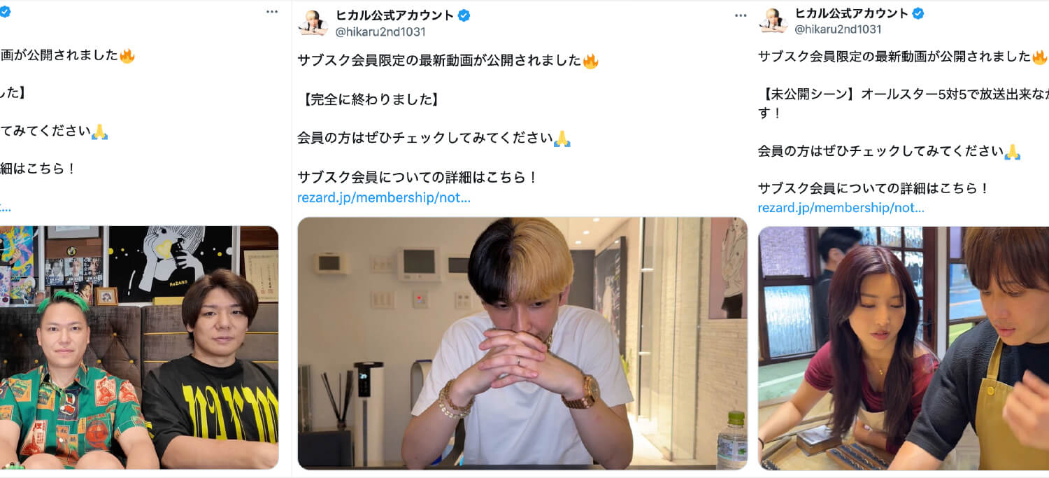 特別コンテンツ