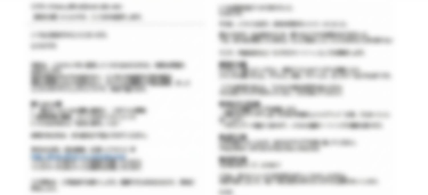 特別コンテンツ